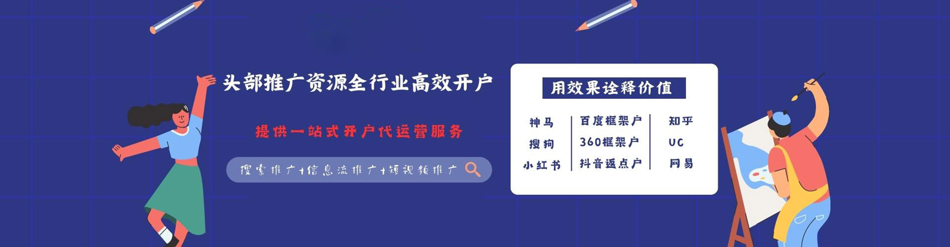 九江sem开户